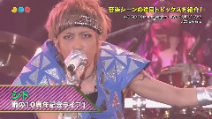 シド(SID) - Japan Countdown 预告