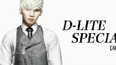 大声(BigBang) - MusicJapanTV D-lite Special