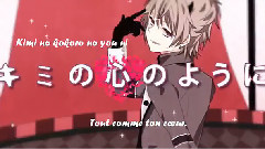 gumi - Dead Line Circus