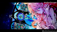 IA,VOCALOID家族,Nico - 流星&Gradation