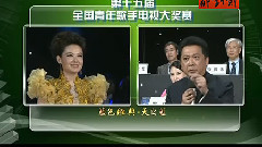 郁钧剑 - 郁钧剑调侃难选择 手心手背都是肉