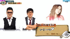 After School - Weekly Idol 一百回Lizzy通话 Cut