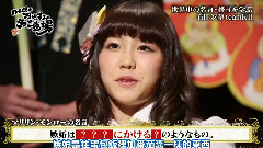 SKE48 - SKE48のおやすみ名言道場 石田安奈 13/06/04 中文字幕(萌女兒字幕組)