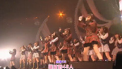 AKB48,前田敦子 - AKB参上!(AKB104 選抜メンバー組閣祭り 第2公演)现场版 中日字幕