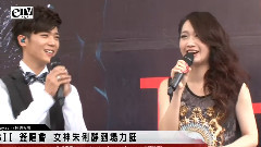毕书尽,朱俐静 - 送礼物 & 我会在你身边 Come Back to Bii台北签唱会 13/06/22