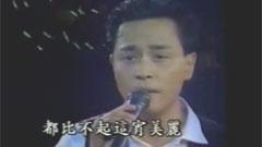 张国荣 - 千千阙歌