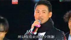 张学友 - 有病呻吟