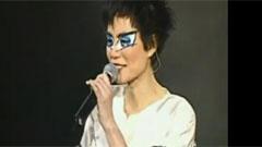 王菲 - 人间