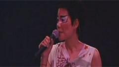 王菲 - 只爱陌生人