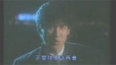 张学友 - Amour
