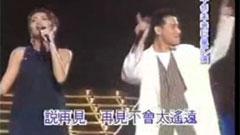 张学友 - 祝福