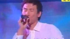 张学友 - 你好毒 & 认床