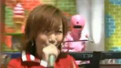 大塚爱 - フレンジャー