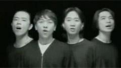 Beyond - 我想夺取你的唇