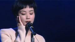 王菲 - 讨好自己