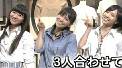 Perfume - スッキリ!! 芸能ニュースNBB NTV (新CM+新曲) 10/03/09