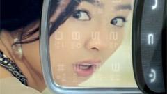 BigBang,大声(BigBang) - LG Cyon Crystal
