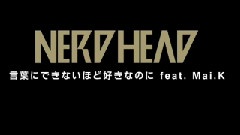 NERDHEAD,仓木麻衣 - 言葉にできないほど好きなのに