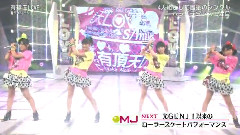 ANGERME - 有顶天LOVE