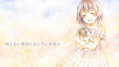 初音未来 - No Name