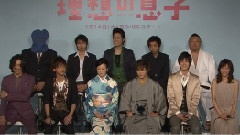Hey! Say! JUMP,山田凉介 - 日剧< 理想の息子 >特典映像 制作发表 Part