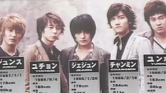东方神起 - Tohoshinki Peace 1