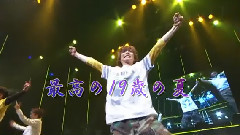 Johnnys Jr. - 最高の19歳の夏 京本大我20岁庆生PV