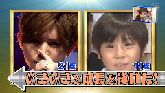 Hey! Say! JUMP - 山田凉介 & 八乙女光超可爱影像Cut