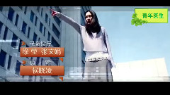 影视原声 - 电视剧<青年医生>