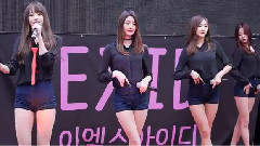 EXID - Whoz That Girl