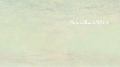 初音未来 - 涙のレシピ
