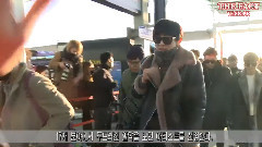 EXO - 仁川机场赴香港