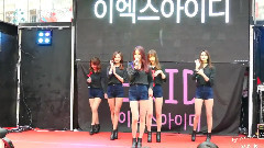 EXID - Whoz That Girl