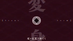 Nico - 悪戯 (ろん)