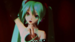 初音未来 - 愛言葉