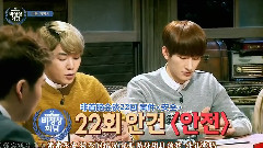 强仁(Super Junior),周觅,Super Junior - 强仁&周觅 嘉宾