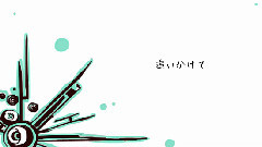 初音未来 - 恋の才能