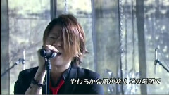 GLAY - HOWEVER
