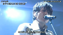 SEKAI NO OWARI,柚子乐队 - いつか(2014FNS歌謡祭)现场版 14/12/03