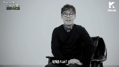 金延宇 - 金延宇是谁的粉丝呢?