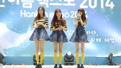 Orange Caramel - 像我一样做做看