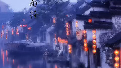 洛天依,言和,VOCALOID家族 - 最忆江南