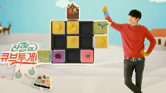 EXO - Baskin Robbins CF 15s