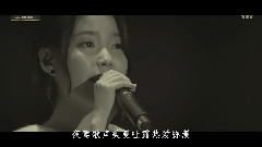 Winner,IU,YG Family - 情花开 宋闵浩&IU MAMA合作舞台