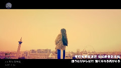 BoA - Fly