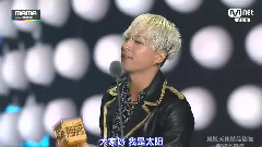 Younha,太阳(Bigbang),朴宝英,Ailee,K.Will - 最佳演唱男女歌手