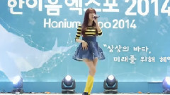 Orange Caramel - LipStick