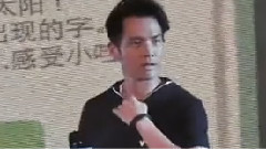 钟汉良 - 杭州疯狂Party