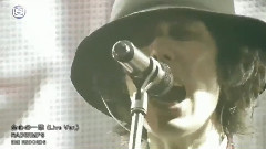 RADWIMPS - 会心の一撃