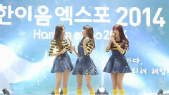 Orange Caramel - Catallena